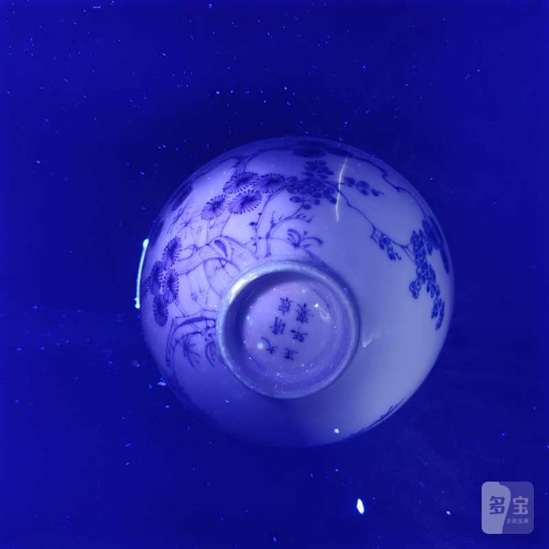 清雍正 青花岁寒三友图小碗 - 图8